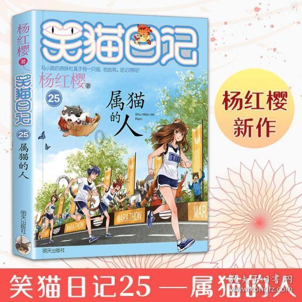 卡通小车找不同