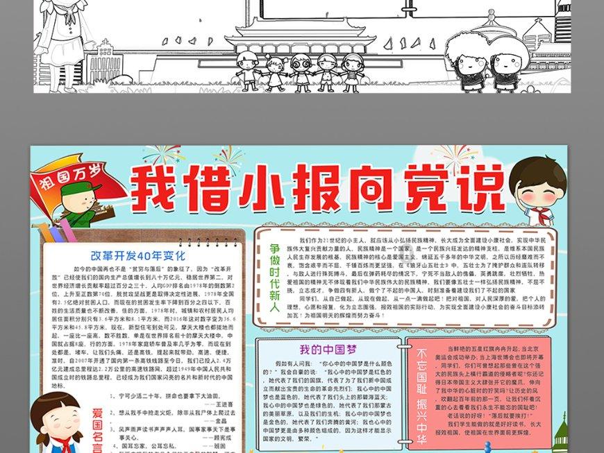 12伏30安的电瓶带250瓦电机能用多久？